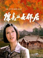 国产婷婷久久