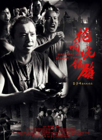 五月婷婷综合激情网